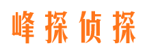 通许市侦探公司